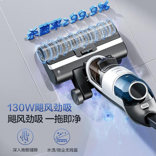 【分仓直发包邮】美的洗地机TK3 商品图2