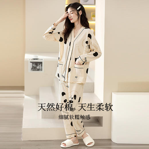J1-润微睡衣女春秋100%棉长袖长裤熊猫卡通舒适宽松可外穿家居服套装  熊猫花花【建议买大1码】 商品图1