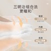 拉比-寝具类（冬）H4森语抱被可脱胆粉红(PH) 商品缩略图3
