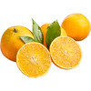 【分仓直发包邮】爱媛果冻橙5斤大果（12个以内） 商品缩略图4