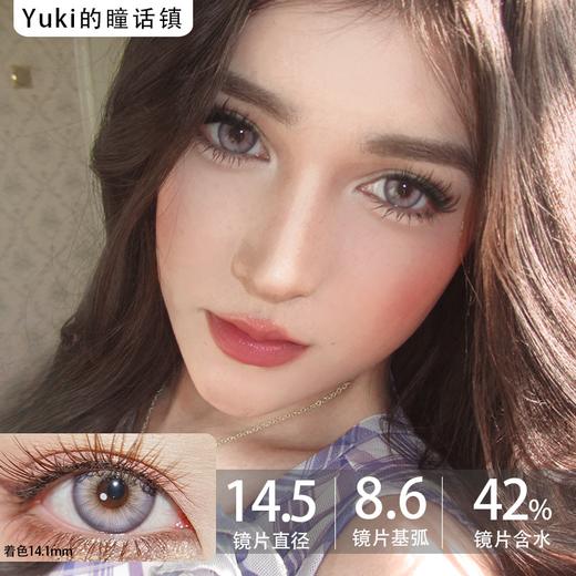 Annieone月抛-赫本紫 商品图0