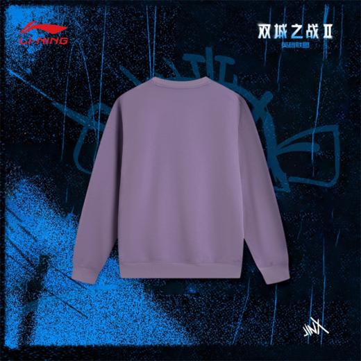 李宁 x 英雄联盟双城之战联名系列男女同款宽松套头卫衣AWDUF53 商品图1