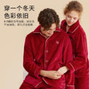 都市丽人秋冬睡衣长袖长裤法兰绒家居服2H3024 商品缩略图6