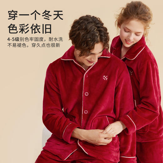 都市丽人秋冬睡衣长袖长裤法兰绒家居服2H3024 商品图6