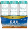 F 新款驼小白富硒初乳配方驼乳粉300克/罐 商品缩略图4