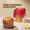 MM意大利进口 黄油潘尼托尼面包（500g） 商品缩略图0