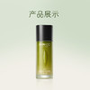韩后  茶酵类视黄醇弹嫩淡纹精华乳70ml  HH-086 商品缩略图4