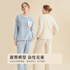 都市丽人秋冬睡衣长袖长裤长毛绒家居服2H3117 商品缩略图5