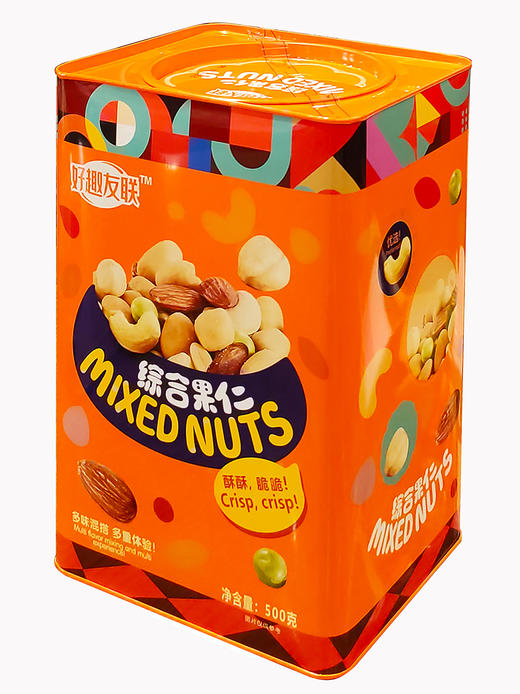 500g好趣罐装综合果仁 商品图0