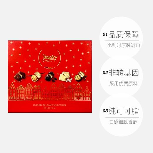 丹卓混合口味巧克力涂层饼干豪华礼盒比利时红房子420g/152602 香浓酥脆纯可可脂节日送礼 商品图4