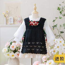 苏苏姐家下午茶礼服裙手工diy编织钩针毛线团自制裙子材料包