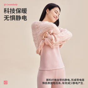 都市丽人女士正价加厚系列圆领新芯复合绒保暖衣2WT2A1