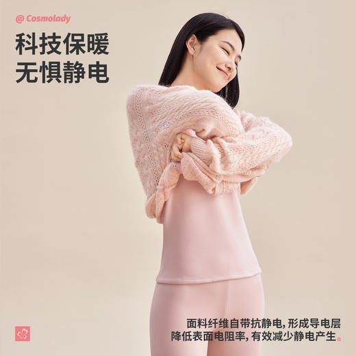 都市丽人女士正价加厚系列圆领新芯复合绒保暖衣2WT2A1 商品图0