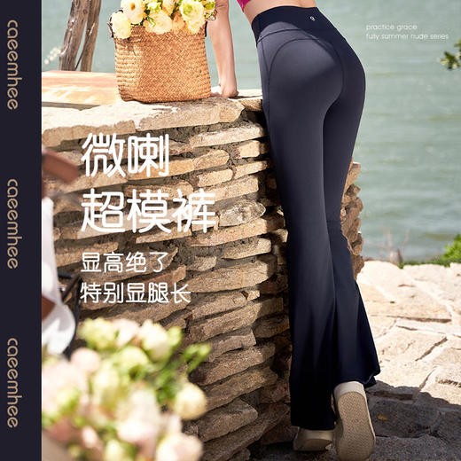 卡益喇叭裤-电商款K01606-D/KJ01607-D 商品图1