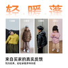 【抗湿绒】2.0升级款儿童超轻羽绒服PDWT2422 商品缩略图5