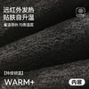 「七色可选！360°微压塑形」大码灰色打底裤秋冬季加绒连裤袜胖mm加肥外穿不掉档保暖棉裤袜下装 商品缩略图2