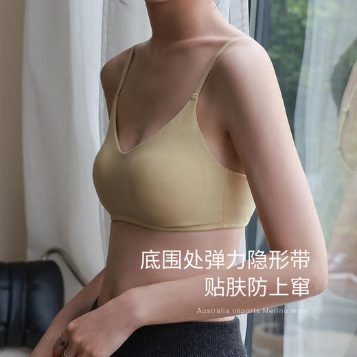 鹿鹿推荐 • 小暖杯内衣！慕斯绒悬浮杯无钢圈聚拢文胸 大胸显小~ 商品图1