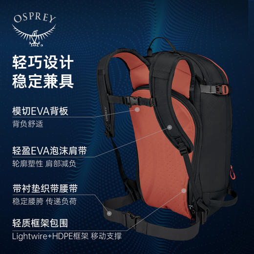 OSPREY Sopris 雪狐20L户外双肩背包旅行登山滑雪女款大容量便携 商品图2