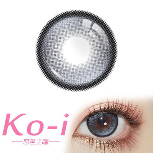 MIRAGE COLOR黎雾 Q1Blue 月神洛丽塔 日抛直径14.5mm混血美瞳 蓝色 商品图0