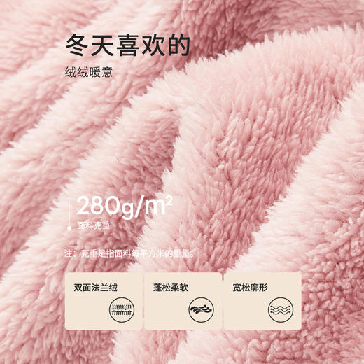 都市丽人秋冬睡衣长袖长裤法兰绒家居服2H31E9 商品图1