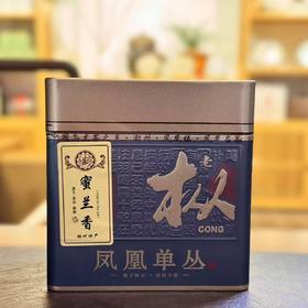 2024春 蜜兰香 凤凰单丛 125克