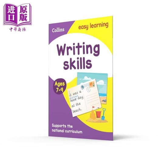【中商原版】Writing Skills Ages 7-9 柯林斯易学儿童：写作技巧 7-9岁 英文学习 英文原版 Collins  商品图1