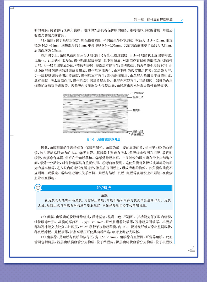 外科2_06.jpg