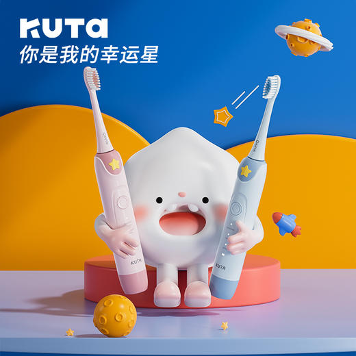 【家庭必备|KUTA儿童电动充电式牙刷1-6-9-10-15岁】杜邦抗菌软毛刷，顶部磨圆呵护牙龈不受伤，IPX7防水等级，全身水洗不漏电，防水耐用，分龄护齿，选择更适合孩子口腔的模式 商品图4