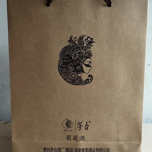 茅台红酒 经典国粹双支礼盒 干红干白珍藏版礼盒  整箱750ml*2瓶*4盒包邮 商品图5