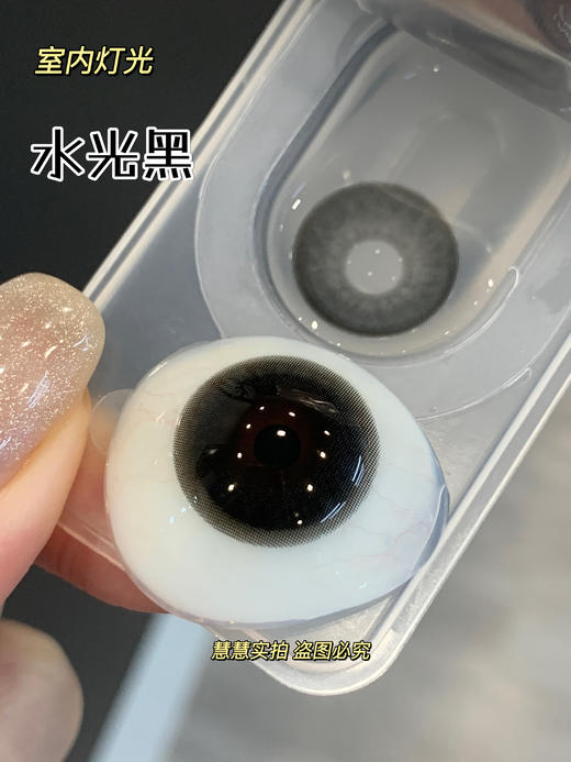 【春节不打烊】『年抛大直径』superbigcon-大大亮黑/大大亮巧/大大亮灰-14.5mm【年抛 0-800度 无525/575】 商品图2