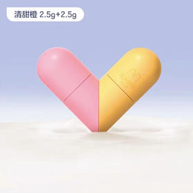 兔头妈妈双头唇颊两用膏2.5g+2.5g清甜橙