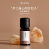 杜松果精油10ml  浆果与木质混合清新香气 商品缩略图0