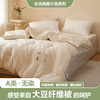 【水洗柔小豆被芯】柔柔大豆被芯纯色柔软被子简约保暖大豆被a类无染 商品缩略图3