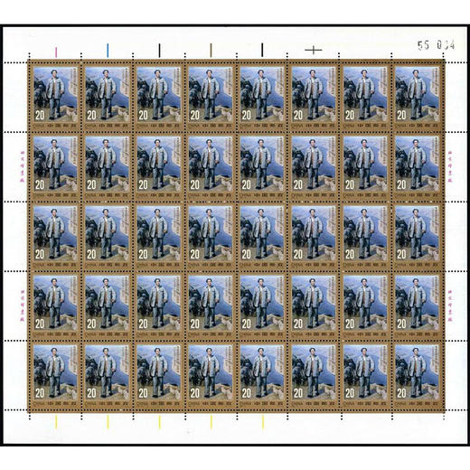 《毛泽东同志诞生一百周年》纪念邮票 1993-17 商品图2