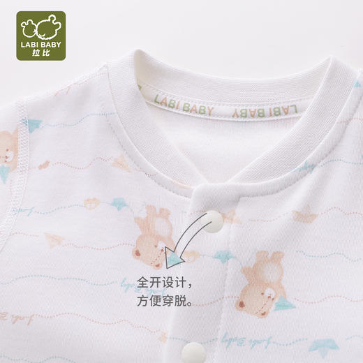 拉比-内衣类（常年）H4小船全开连体衣（2件装）(PH) 商品图1