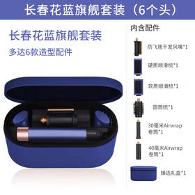 【品牌授权】【顺丰速发】HS05新版Dyson戴森吹风机家用速干护发智能高速恒温 送戴森气垫梳 多功能美发棒电卷棒直发器