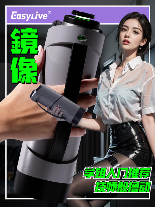 【镜像】慢玩伸缩飞机杯仿真温柔人性化体验男用情趣用品（极速私密发货） 商品图0