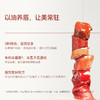 珂曼精油口红 商品缩略图4