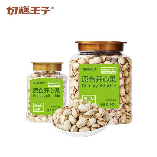 切糕王子质价比坚果系列  cz 商品图3