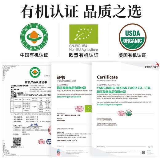 【冷藏版】和鲜有机纳豆 不拉丝国产非转基因黄豆发酵318g/罐 商品图3