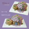 明媚花房·香芋荸荠素食蛋糕 （不含奶蛋麸大豆坚果） 商品缩略图8