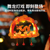 春节不打烊  TOI图益灯笼新款2025新年儿童舞龙led灯挂饰DIY手工制作蛇年礼物 商品缩略图3