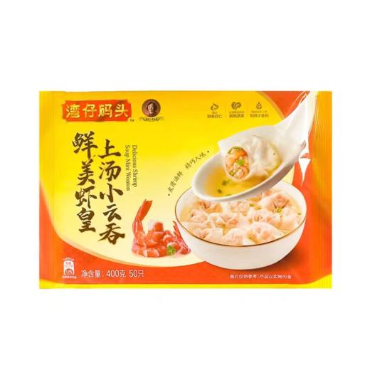 湾仔码头鲜美虾皇小云吞400g-0351 商品图0