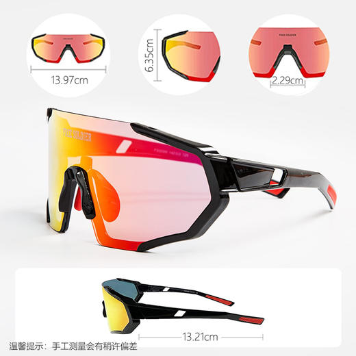 【三色镜片 防爆抗压】多功能户外防护眼镜防眩高透光ds（zb） 商品图9