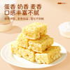 潘祥记官方旗舰带你[小块沙琪玛蛋琪玛]无蔗糖沙琪玛糕点心小吃 商品缩略图3