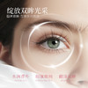 大狮狮粉丝福利专享！澳洲Grand Nature歌莱妮安瓶多胜肽眼霜 商品缩略图3