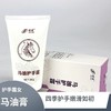 拍1送1 马油护手霜80g男女士护手霜 防干裂保湿滋润护手霜 伴手礼手霜 商品缩略图1