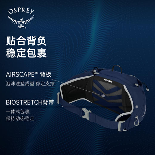 OSPREY Talon 6L魔爪腰包户外登山包轻质徒步旅行多功能旅行挎包 商品图2