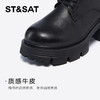 【绒里可选】星期六休闲户外百搭马丁靴SSC4116N0B/SSC4118N0B 商品缩略图5