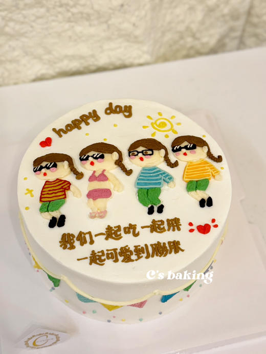 #祝福语系列 #手绘蛋糕 #闺蜜蛋糕 #姐妹蛋糕  #一起吃一起胖一起可爱到膨胀 #搞怪蛋糕 忌廉蛋糕（默认自提，收费配送请联系客服） 商品图0